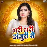 Bhari Bhari Anjuri Se
