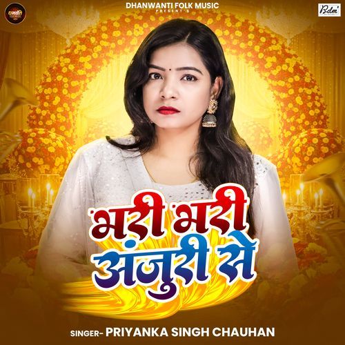 Bhari Bhari Anjuri Se