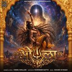Bhola