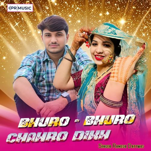 Bhuro Bhuro Chahro Dikh