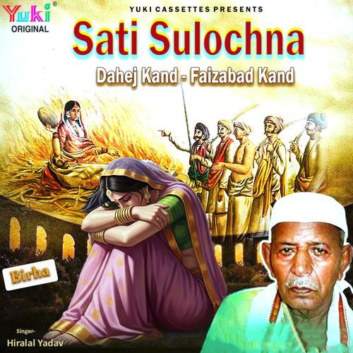Sati Sulochna