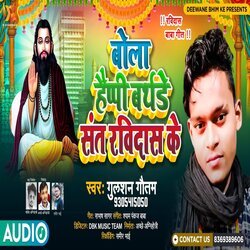 Bola Happy Birthday Ravidas Ke-PzE9ZCVYU3c