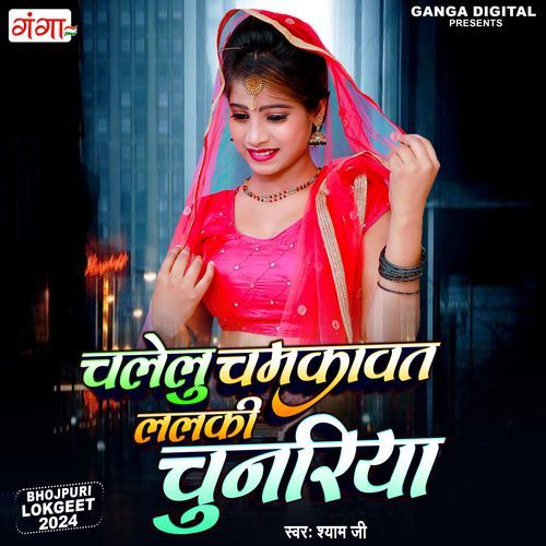 Chalelu Chamkawat Lalki Chunariya (Original)