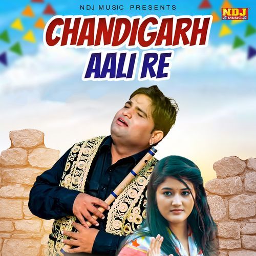 Chandigarh Aali Re (DJ Re Remix) cover art