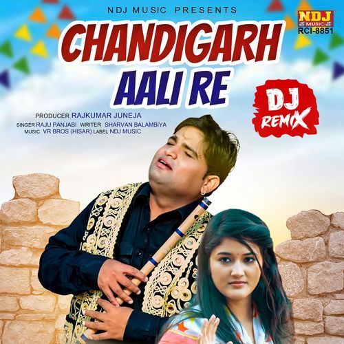 Chandigarh Aali Re (Dj Re Remix)