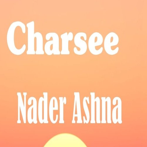 Zu Rhtia Bandy Maian Yma