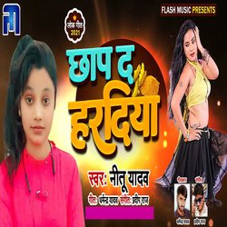 Chhap Da Haradiya-JDBadjNSVGA