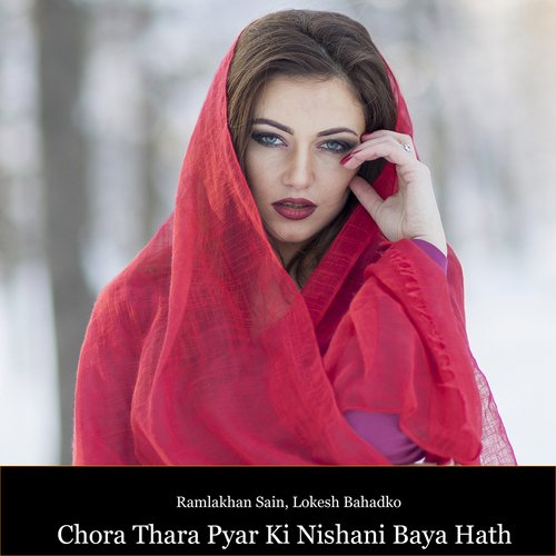 Chora Thara Pyar Ki Nishani Baya Hath