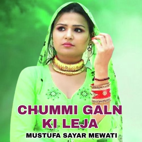 Chummi Galn Ki Leja