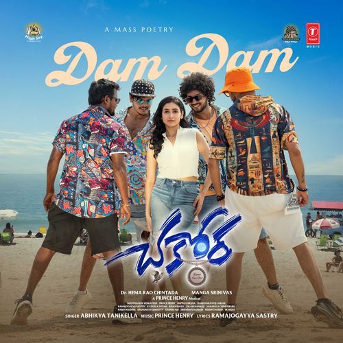 Dam Dam (From "Chakkora - A Lunar Love Bird")