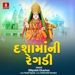 Dashamani Regadi, Pt. 2