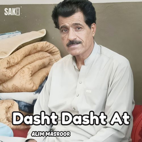 Dasht Dasht At