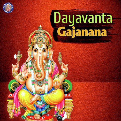 Dayavanta Gajanana