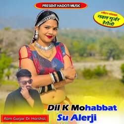 Dil K Mohabbat Su Alerji-KQIcQURTZn4