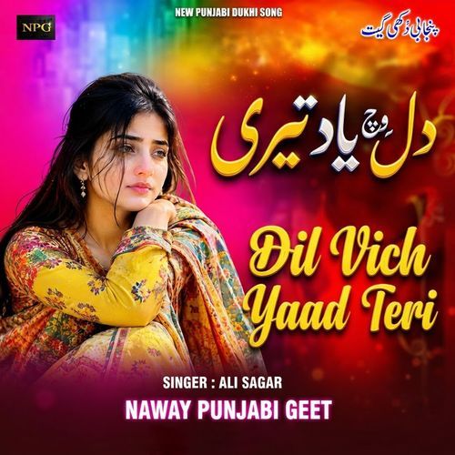Dil Vich Yaad Teri