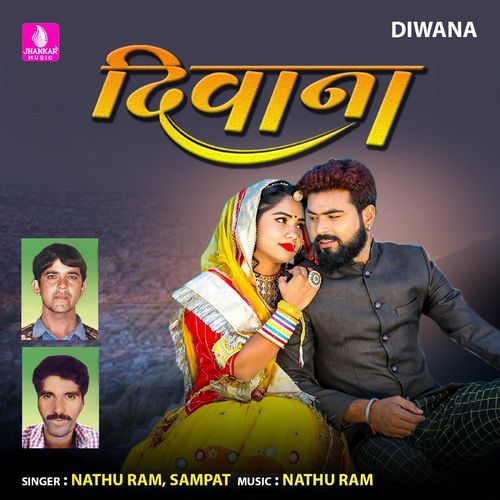 Diwana
