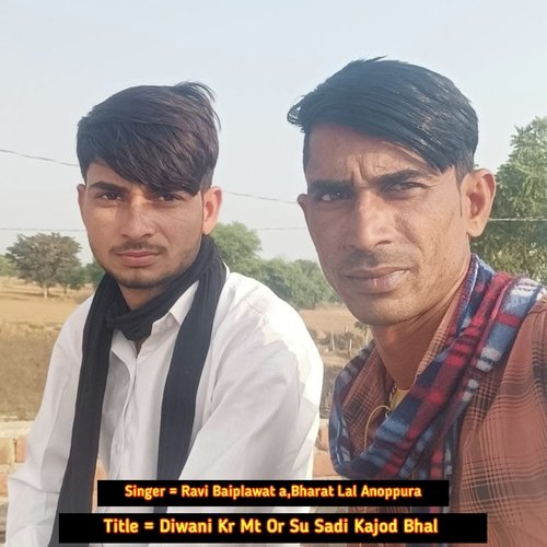 Diwani Kr Mt Or Su Sadi Kajod Bhal