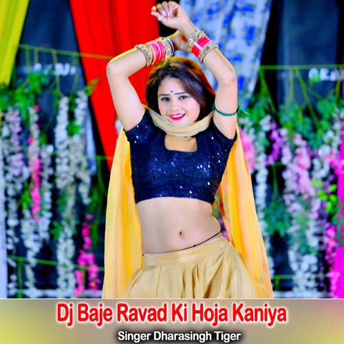 Dj Baje Ravad Ki Hoja Kaniya