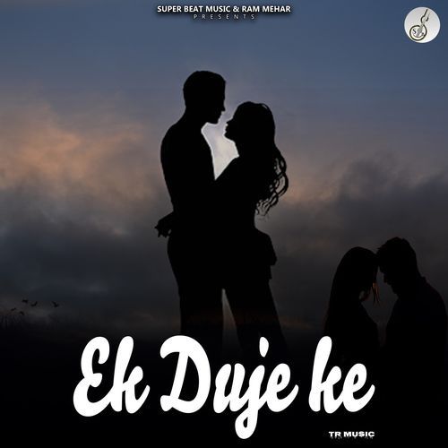 Ek Duje ke