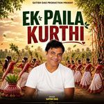 Ek Palia Kurthi
