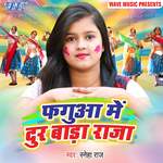 Fagua Me Dur Bada Raja