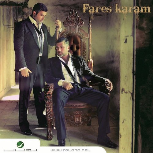 Fares Karam 2013