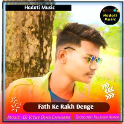 Fath Ke Rakh Denge-IB48BhJJQHw