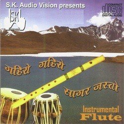 Gahiro Gahiro Sagar Jasto