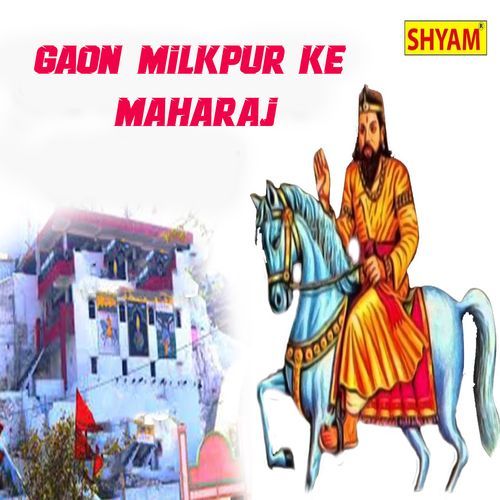 Gaon Milkpur Ke Maharaj