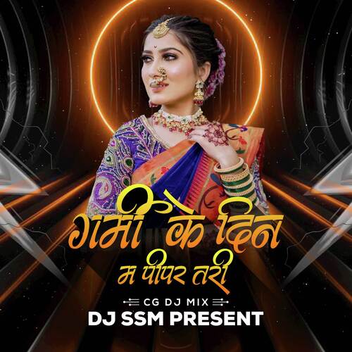 Garmi Ke Din Maa Pipar Tari (Remix)