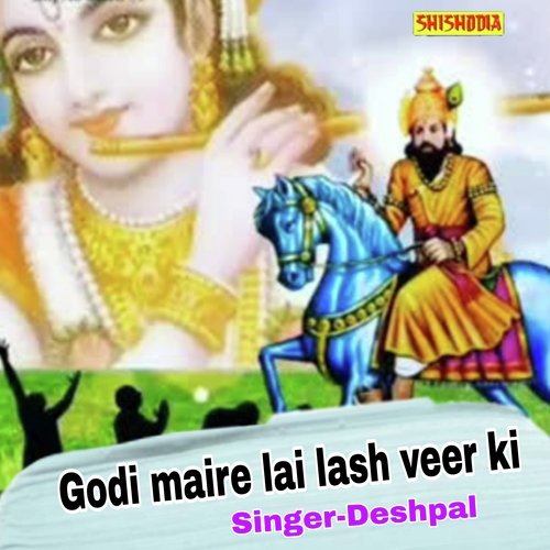 Godi maire lai lash veer ki
