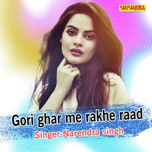 Gori Ghar Me Rakhe Raad