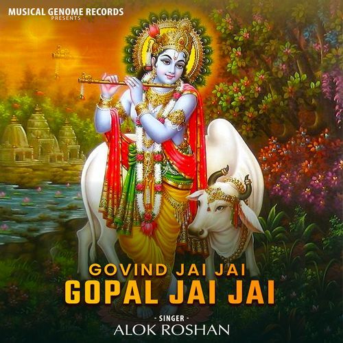 Govind Jai Jai Gopal Jai Jai