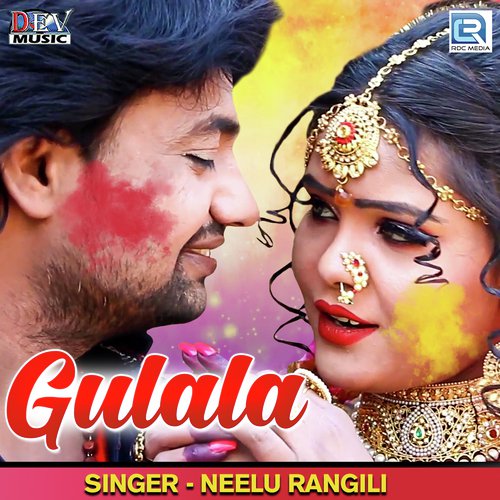 Gulala