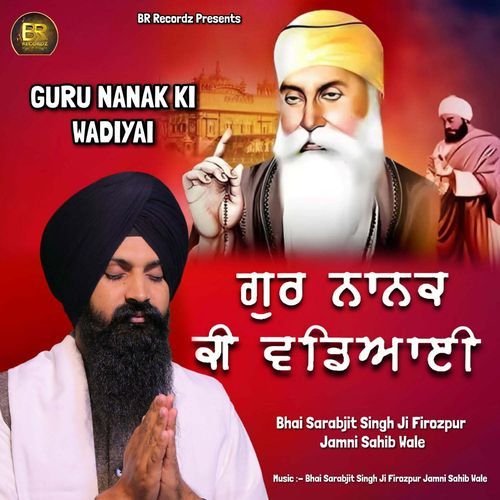 Guru Nanak Ki Wadiyai