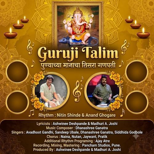Guruji Talim