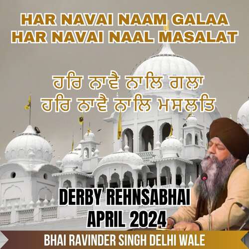 Har Navai Naam Galaa Har Navai Naal Masalat Derby Rehnsabhai April 2024
