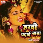 Hardi Chadhai Baba