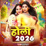 Holi 2026