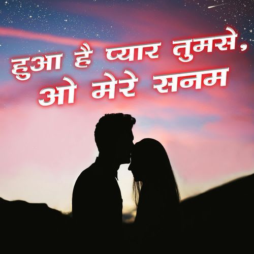 Huwa hai Pyaar Tumse O Mere Sanam