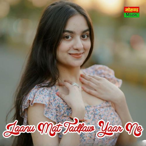 Jaanu Mat Tadfaw Yaar Ne
