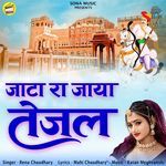 Jaata Ra Jaaya Tejal
