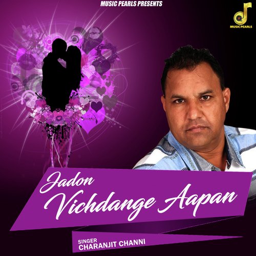 Jadon Vichdange Aapan