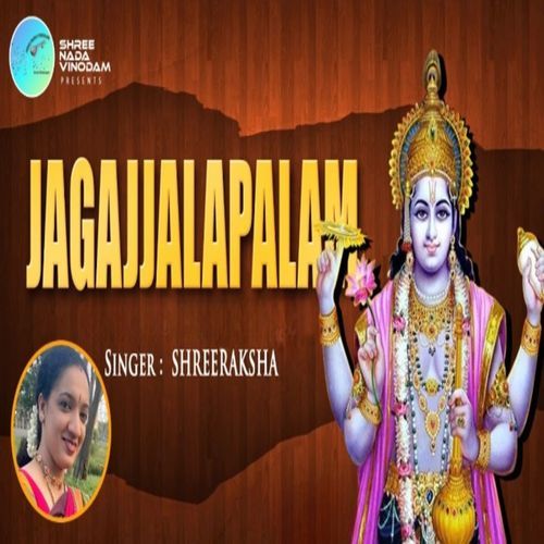 Jagajjala Palam