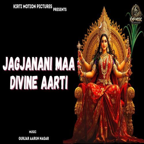 Jagjanani Maa Divine Aarti