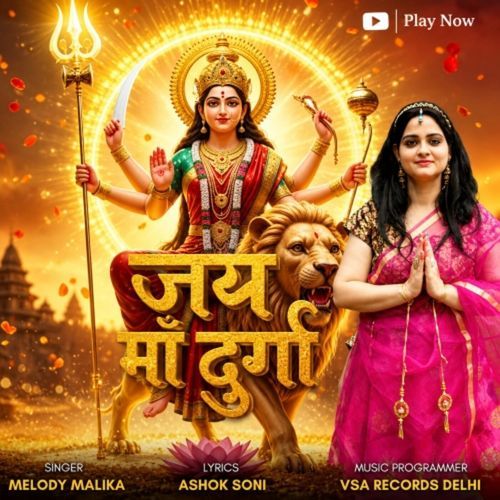 Jai Maa Durge