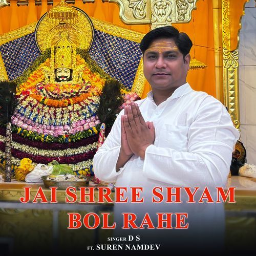 Jai Shree Shyam Bol Rahe