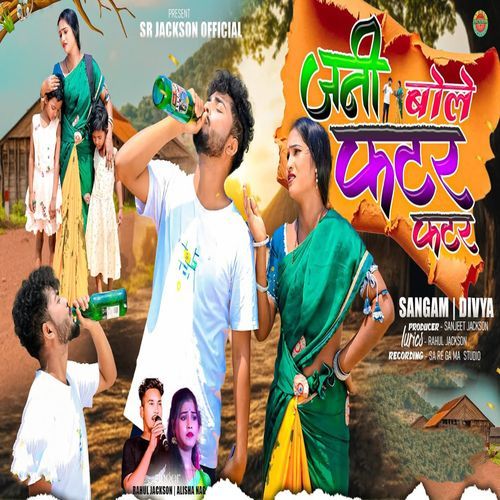 Jani Bole Fattar Fattar