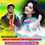 Jhando Rameshwar Ko Chalyo