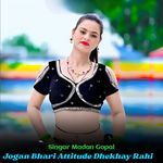 Jogan Bhari Attitude Dhekhay Rahi Hai